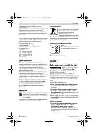Страница 103