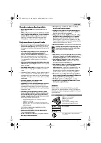 Страница 105
