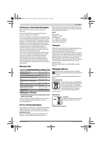 Страница 107