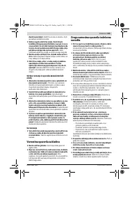 Страница 109