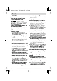 Страница 126
