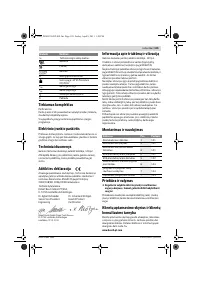 Страница 129