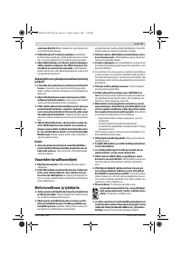 Страница 51
