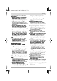 Страница 65