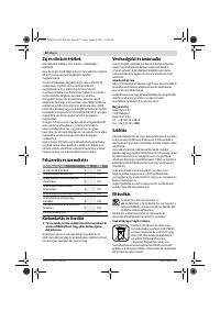 Страница 82