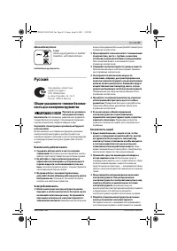 Страница 83