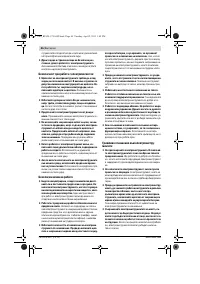 Страница 46
