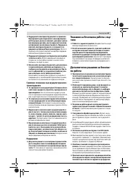 Страница 47