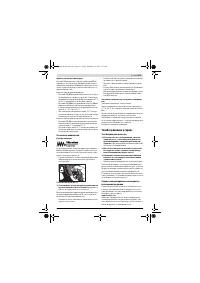 Страница 135