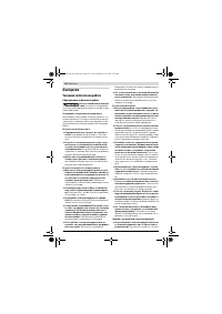 Страница 152