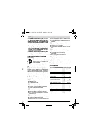 Страница 154