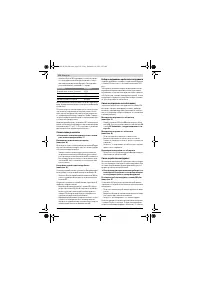 Страница 156