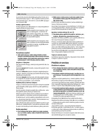 Страница 100
