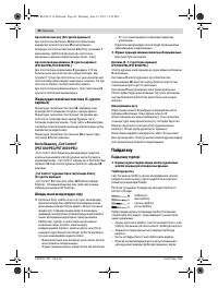 Страница 46