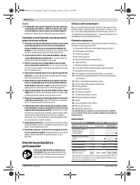 Страница 50
