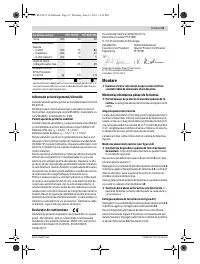 Страница 51