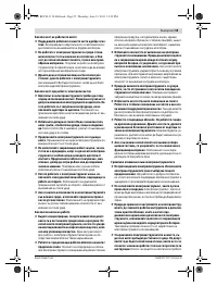 Страница 55