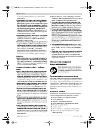 Страница 56
