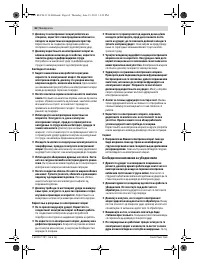 Страница 62