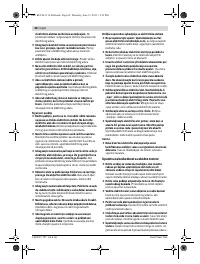 Страница 68