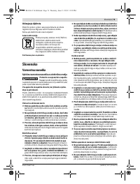 Страница 73