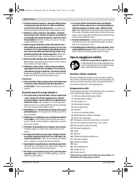 Страница 74