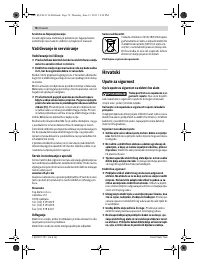 Страница 78