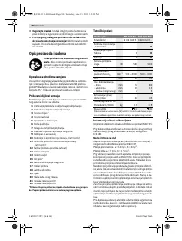 Страница 80