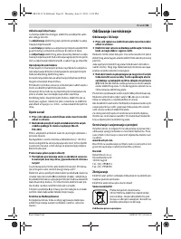 Страница 83