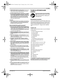 Страница 85