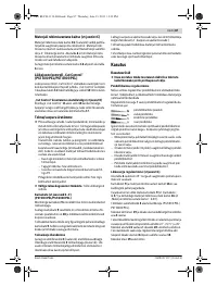 Страница 87