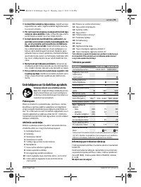 Страница 91