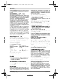 Страница 92