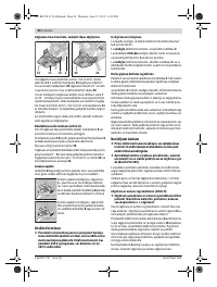 Страница 94