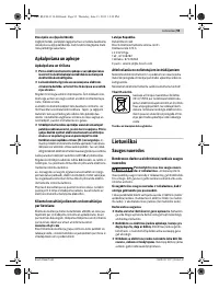 Страница 95