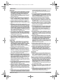 Страница 96