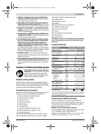 Страница 97