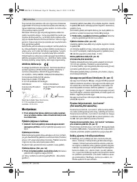 Страница 98