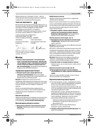 Страница 39
