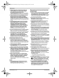 Страница 44
