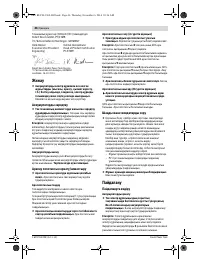 Страница 46