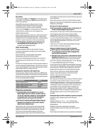 Страница 47