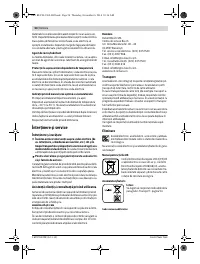 Страница 54