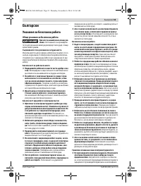 Страница 55