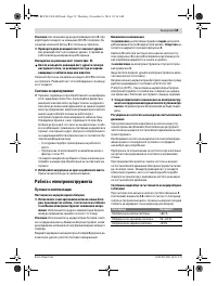 Страница 59