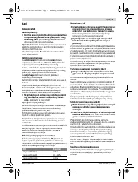 Страница 71