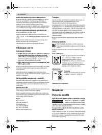 Страница 72