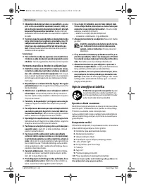 Страница 74