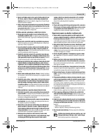 Страница 79
