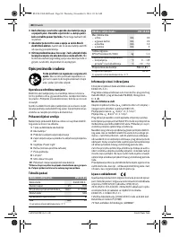 Страница 80